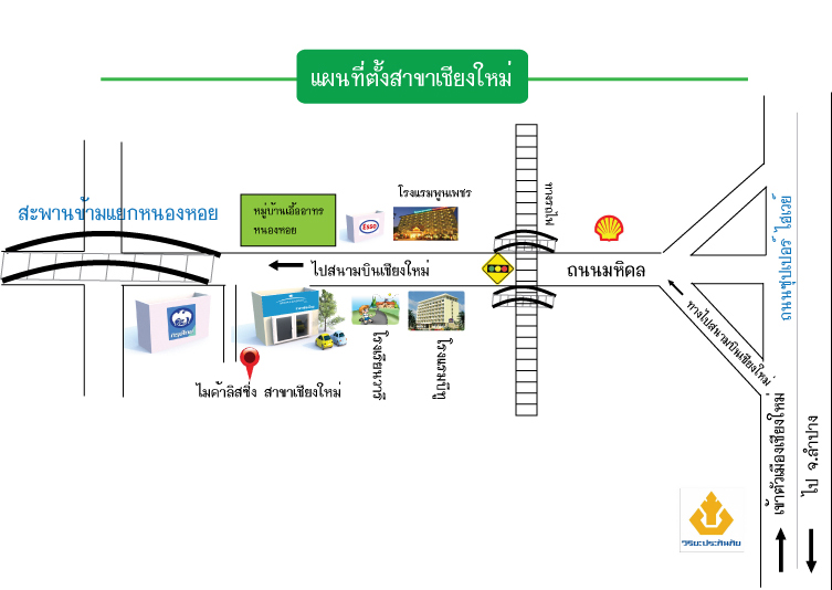 สาขาเชียงใหม่